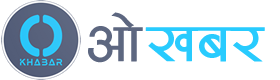 ओखबर 📰 Okhabar